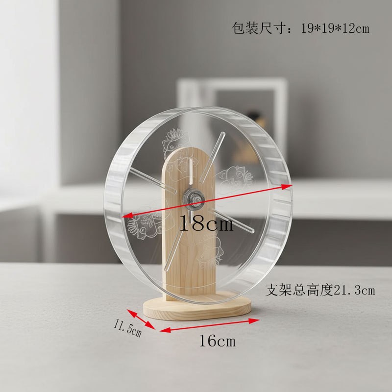 Transparent Silent Hamster Wheel with Wooden Stand detail